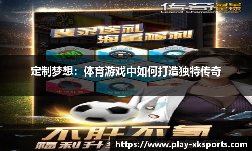 星空体育