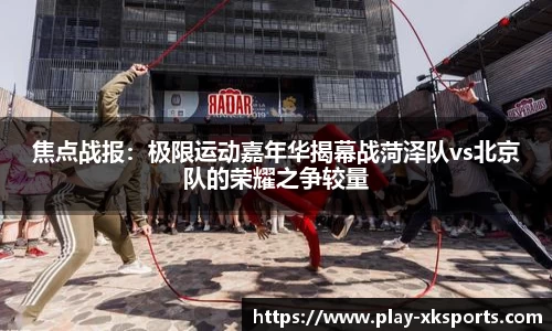 星空体育官方网站