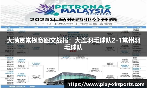 星空体育官网