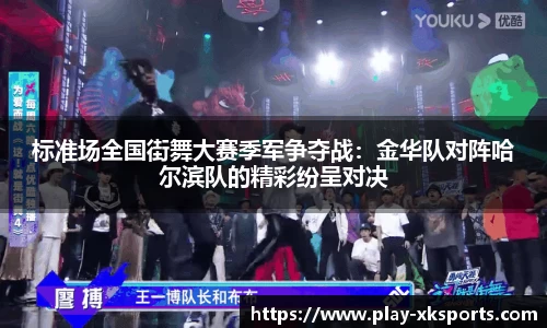 星空体育官网