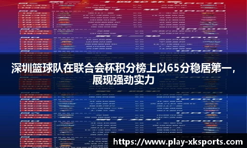 星空体育官网
